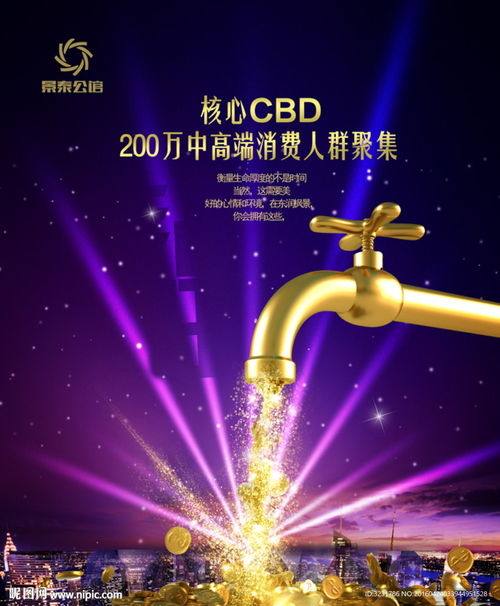 房地产广告设计图代理代办 专业高效，打造卓越视觉营销