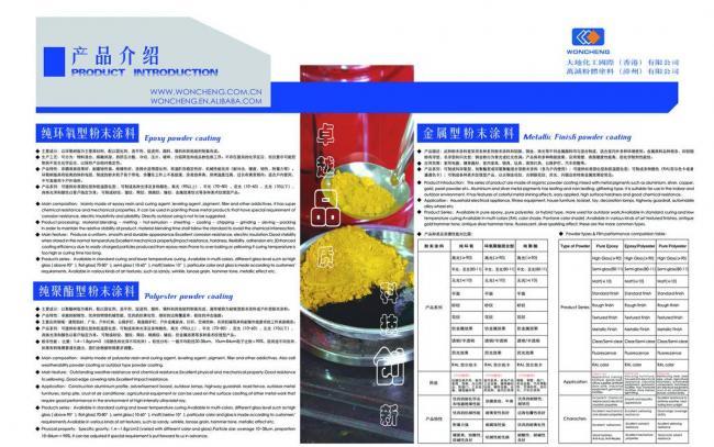 粉末画册图片代理代办服务 便捷高效的专业选择