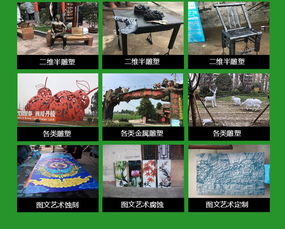 专业水泥雕塑生产 自贡兴杰盛鼎广告设计厂的代理代办服务