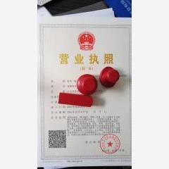 李沧区营业执照代办与注册公司代理费用及广告设计服务全解析