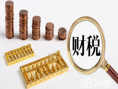 黄冈一站式企业服务 公司注册、注销、变更、代理记账及会展解决方案