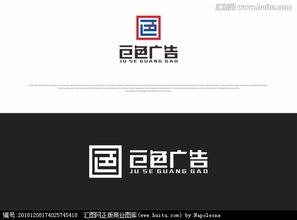 汇图网广告设计 高效获取专业logo设计素材与设计悬赏服务